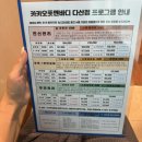 워시와다산점 이미지