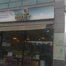 바라봄커피숍