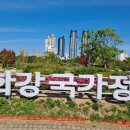 태화강국가정원 Daum카페