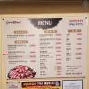 동천숯불갈비 이미지