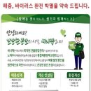 주식회사 에스텍시스템 이미지