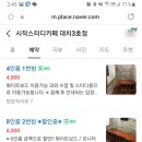 시작스터디룸대치 이미지