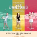 티업원스크린골프 이미지