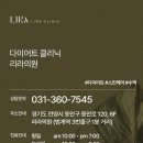 (주)함께하는