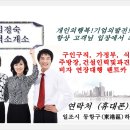 국제인력 직업소개소 이미지