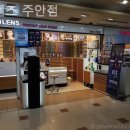 오렌즈 주안점 이미지