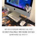 아빠손엄마손순대국 | 지금 내 정신상태: 연산군