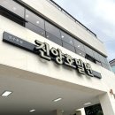 진양호밀면 이미지
