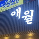 포이보스(POIBOSS)