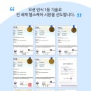 한국신체정보 이미지