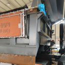 우진공업사 이미지