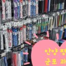 양재슈퍼