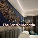 술이랑 - 삼척시 청석로 60 | 인도네시아 마나도여행 가족여행추천 The Sentra Manado 방, 조식, 술 뺏김 후기ㅣ더센트라마나도