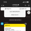 무화과식당 이미지