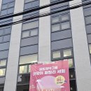 리버스랩컴퍼니 | 일동제약 패밀리세일 오프라인 구매ㅣ100프로 내돈내산 구매목록ㅣ온라인보다 많은 종류와 친절한 설명