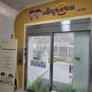 서울형 키즈카페 개봉1동점 원데이 클래스 미술 수업 후기