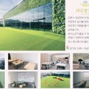하이야트2차 어린이 놀이터 | 게으른농부 김포 아이와 가볼만한곳, 농촌 체험 대형 카페