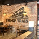 스모크트레인(SMOKE TRAIN) 이미지