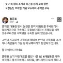 유시민 작가의 장난감 왈: 이미지