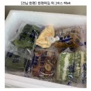 청와대로 간 바로 그 떡! 함평떡집 택배 후기(쑥설기, 쑥인절미, 영양떡, 약밥, 모시송편)