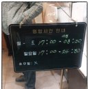 소라막창 | 대구 진천동 막창 맛집, '막창본능' 후기: 아이들과 함께 즐긴 환상적인 막창 파티!