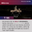 수호산업 이미지