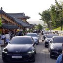 토담민박 이미지