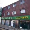 다솔한의원 이미지