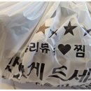강동명일 저온숙성 수비드보쌈으로 맛좋은 건강식 바른보쌈1990 명일점