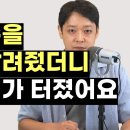 잉글리스트의 영어 어순으로 배우면 무조건 됩니다. 3가지 핵심 원리만 기억하세요. 잉글리스트 구독자 33.4만명 이미지