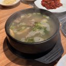 부여 롯데아울렛 맛집 진정한 한우탕을 맛볼 수 있는 곳
