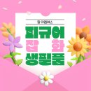 (주)국민이엠에스 이미지
