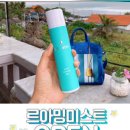 르아밍 이미지