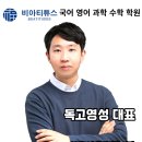 포엠보습학원