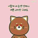 웃는토끼