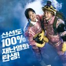 엑시트