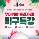 대방 품태권도장 이미지