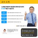 스마트빌딩부동산중개 이미지