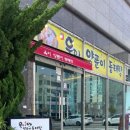 욱이양푼이동태탕 이미지