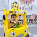 꿀잼키즈룸 첨단2지구점 이미지