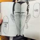 고향 愛 맛 | 백엔의 恋에 팔엔의 愛