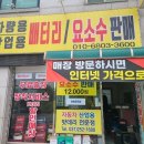 광교현대자동차서비스 이미지