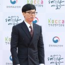 유재석 카카오 검색결과