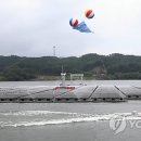 금광 태양광발전소 이미지