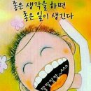 노세노세 이미지