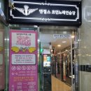 하니노래연습장 이미지