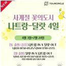 투어써클