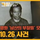 남산ENG 이미지