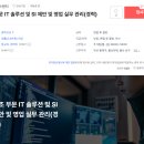 (주)동연에스엔티 네이버블로그