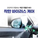 소망카서비스 이미지